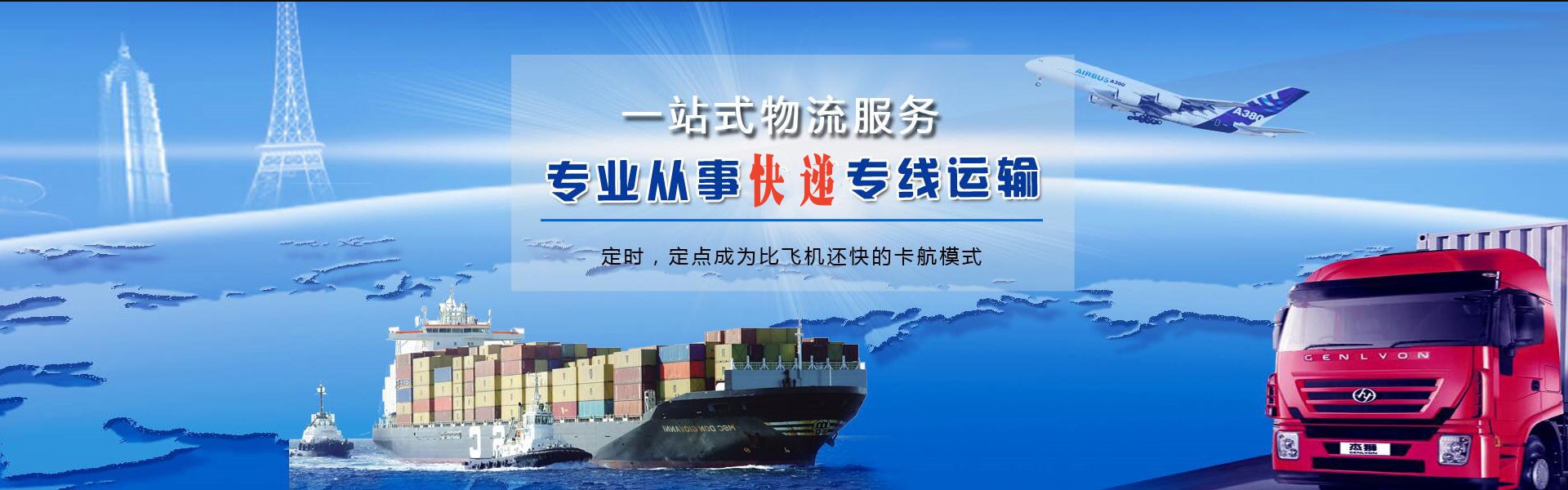 赣县到日本物流公司-赣县至日本物流专线-赣县空运到日本-优时通物流有限公司